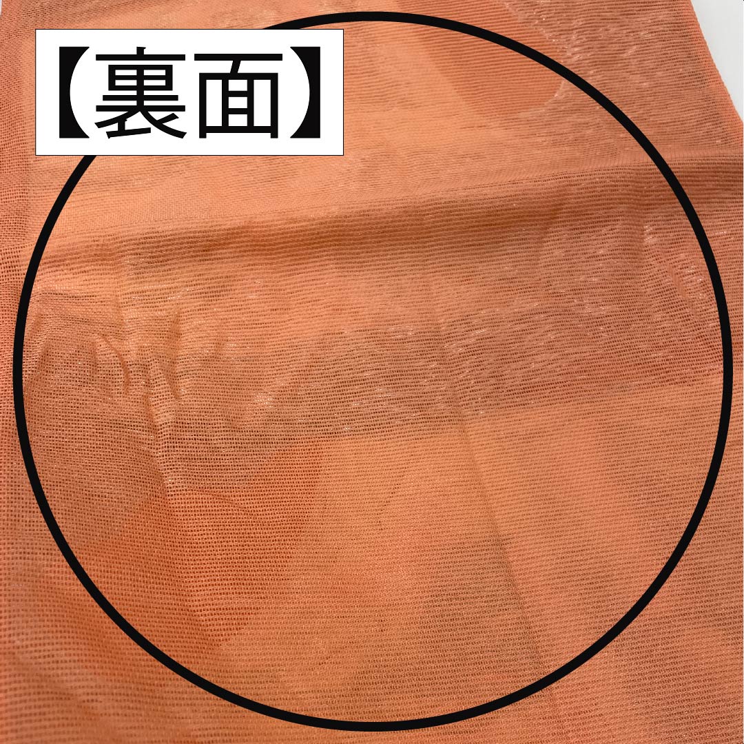 袋帯 正絹 薄紅赤色（うすべにあかいろ） 夏帯 西陣織 雲取り ススキ 帯丈424cm Sランク 六通 フォーマル 橙系 1123013882326