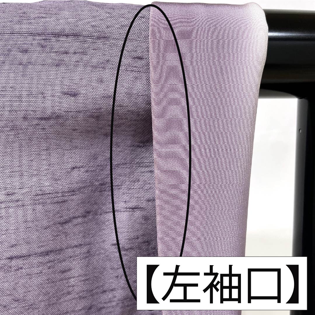 Visiting Kimono, Pure Silk, Grade A, Lined, Length 165.5cm, Sleeve Length 63cm, Half-Colored (Hashitairo), Kyoto Kaga Yuzen, Tsukesage, Tsumugi Fabric, Artist's Work, Floral Design, Purple, Product Number: 1112007503520