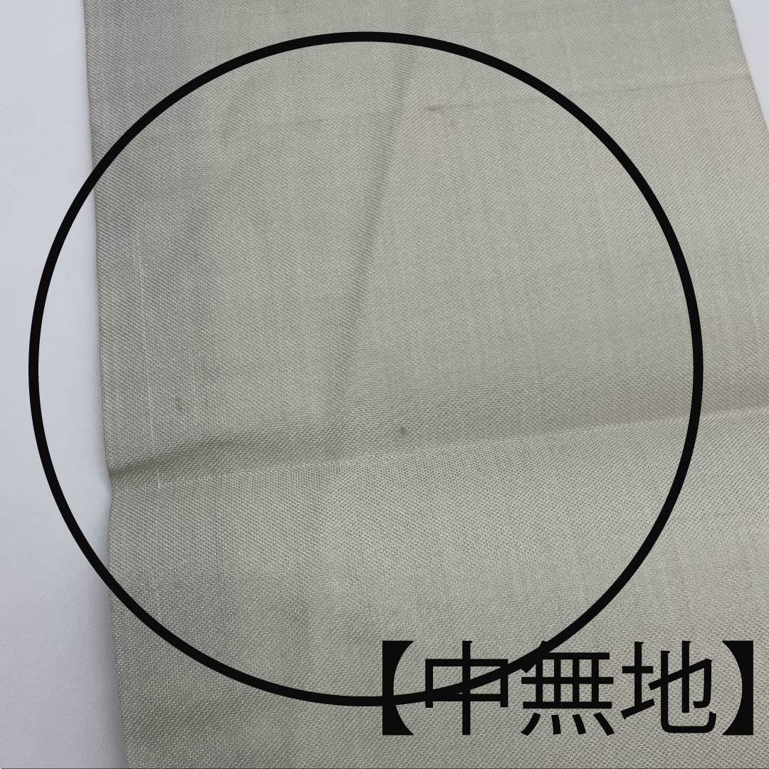 名古屋帯 卯の花色 夏帯 紗 なすび たけのこ 染帯 作家物 西陣織 帯丈375.5cm 正絹 Aランク ポイント柄 カジュアル グレー系 1124003903322  名古屋仕立て