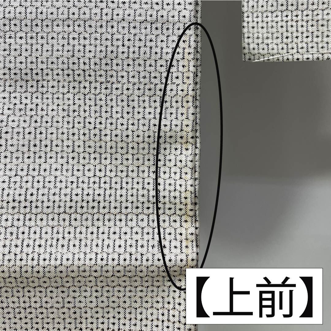 Visiting Kimono, Pure Silk, A-Rank, Lined, Length 152cm, Sleeve Length 62cm, Off-White (Kinari-Iro), White Oshima Silk, 100 Tortoise Shell Pattern, Stitched Crest, Round with Different Hawk Feathers, Classic Pattern, White, Product Number: 1112006173211