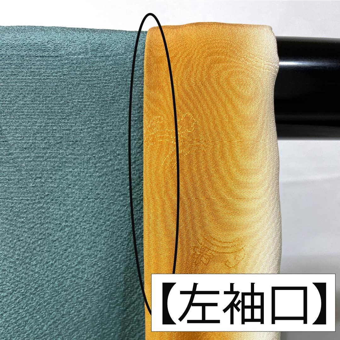 Komon, pure silk, length 152.5cm, sleeve length 64.5cm, lined, Yamaaizuuriiro (Yamaaizuri-iro), stencil dyeing, noshi (Japanese traditional wrapping paper), floral pattern, Scotchgard, B rank, green, 1115005484219