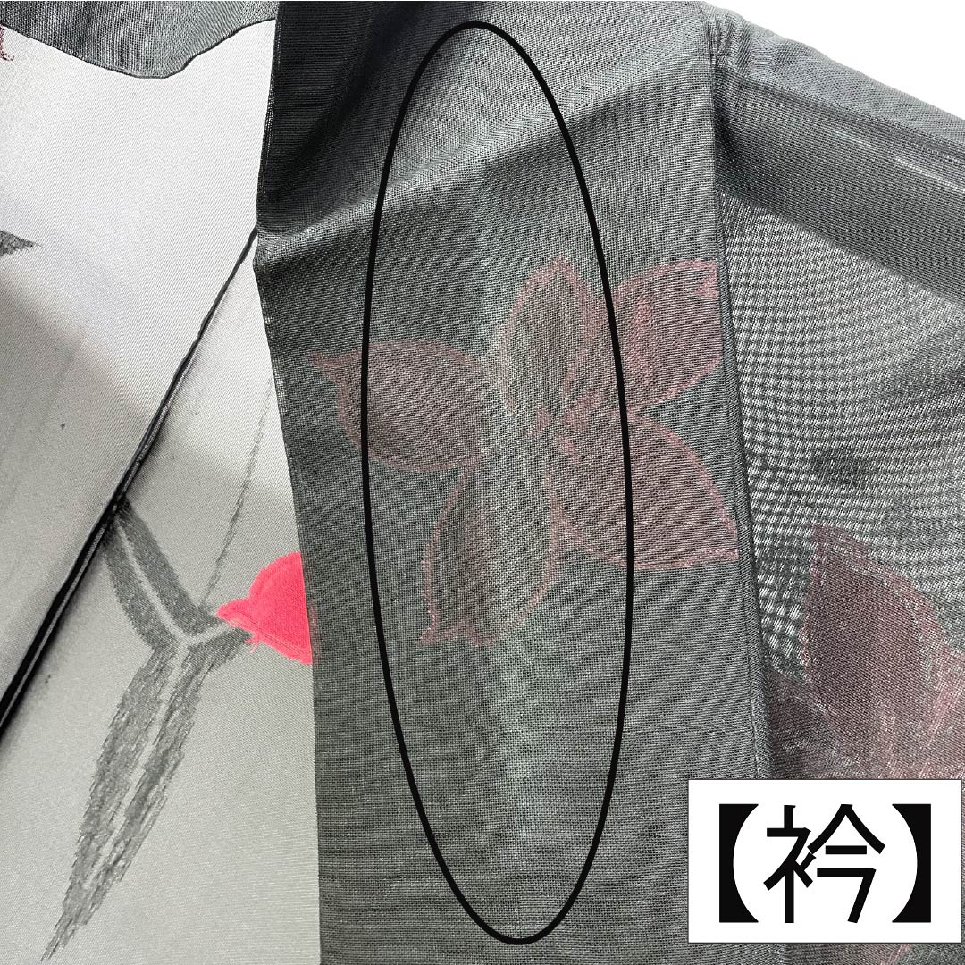 夏物 正絹 お召 Bランク 身丈158.5cm 裄丈65.5cm 草花模様 パールトーン加工 紗 黒系 1132004314310
