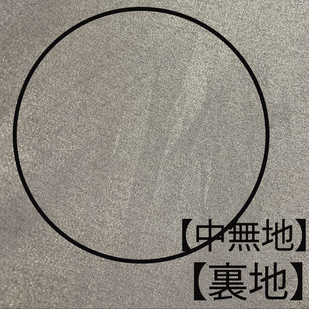 袋帯 金色 振袖用 市松 帯丈440cm 正絹 Aランク 六通 フォーマル 金系 1123006343321