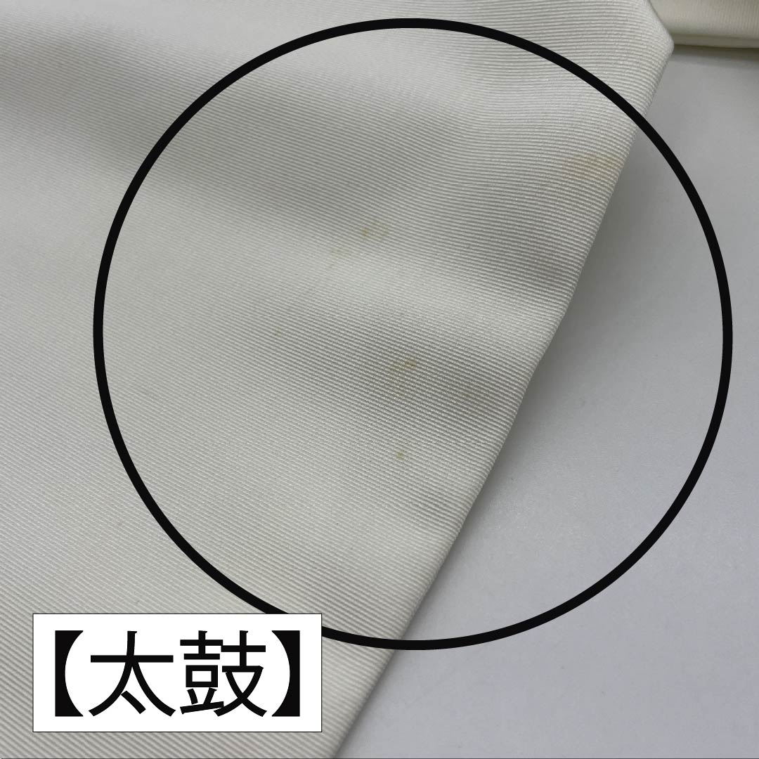 Nagoya Obi, Polyester, Grade B, Karahana Dyed Obi, Length 368cm, Pointed Pattern, Casual, White, 1124010854311, Nagoya Style