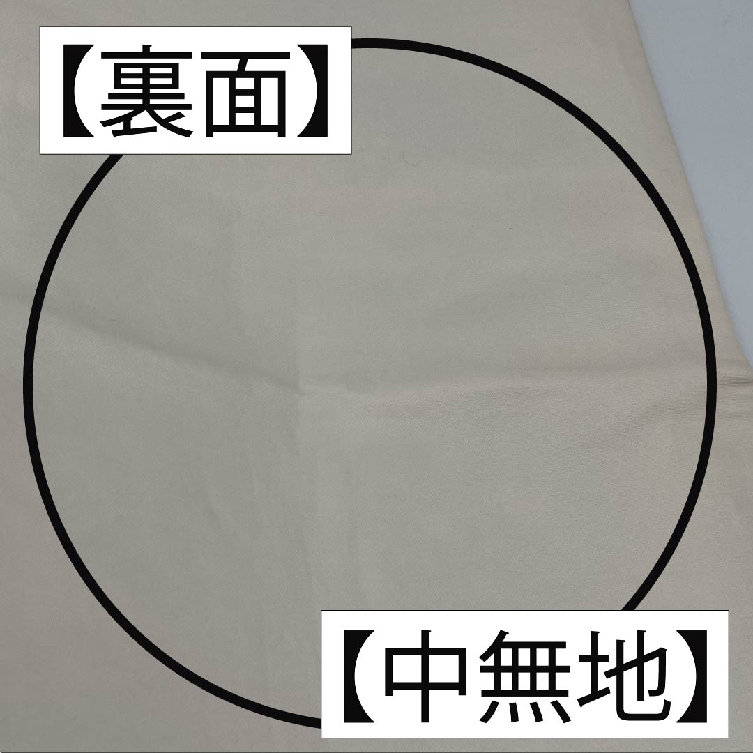 袋帯 正絹 生成り色（きなりいろ） 華文 七宝 桜 菊 帯丈444cm Aランク 六通 フォーマル 銀系 1123012103322