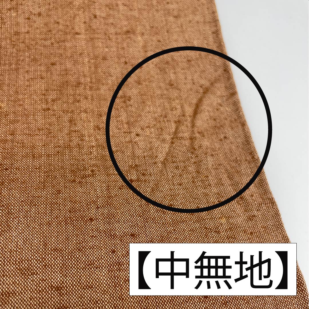 袋帯 正絹 朱度生壁色（しゅどなまかべいろ） 紬地 鳥 丸に花唐草 帯丈444cm Sランク 六通 カジュアル 茶系 1123013192314