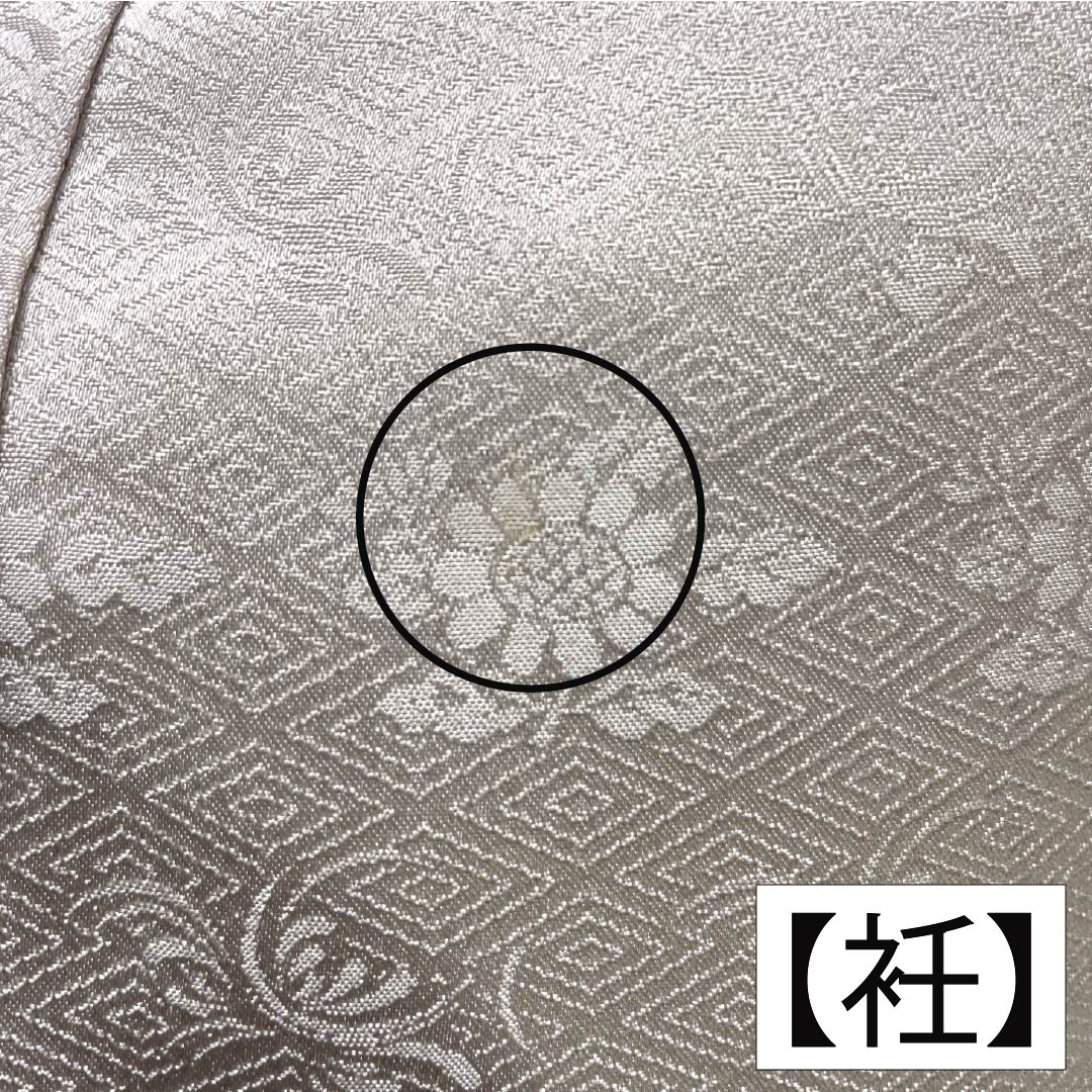 Visiting Kimono, Pure Silk, B-Rank, Lined, Length 160cm, Sleeve Length 63cm, Pale White (Sohakushoku), with Half-Collar, Iroha Song, Mitsukoshi, Artist's Work, Pink, Product Number: 1112006954413
