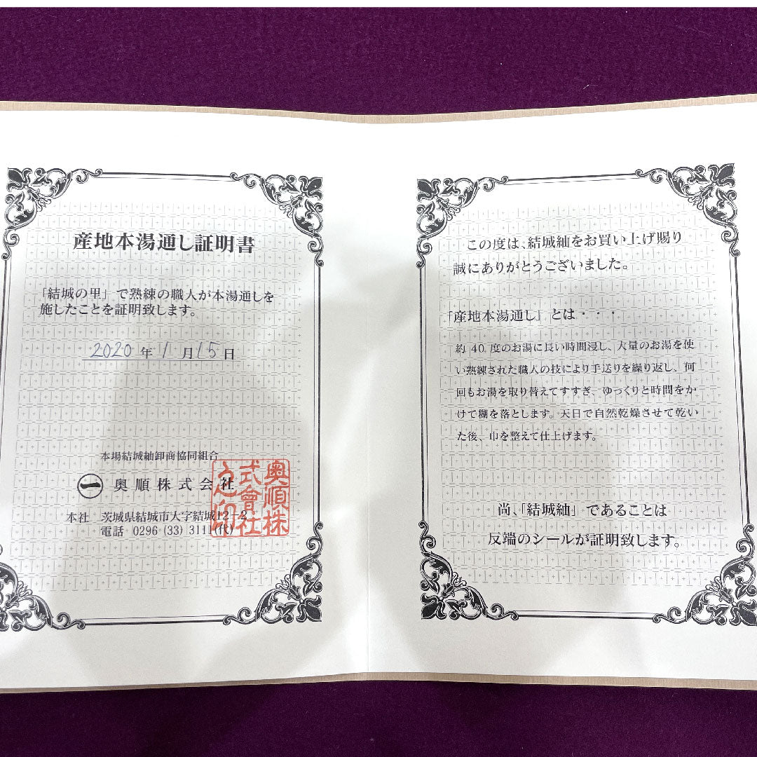 結城紬 身丈144.5cm 裄丈62cm 未使用品 しつけ糸付き 100亀甲 絣飛模様 正絹 Sランク 袷 白系 1116002222111