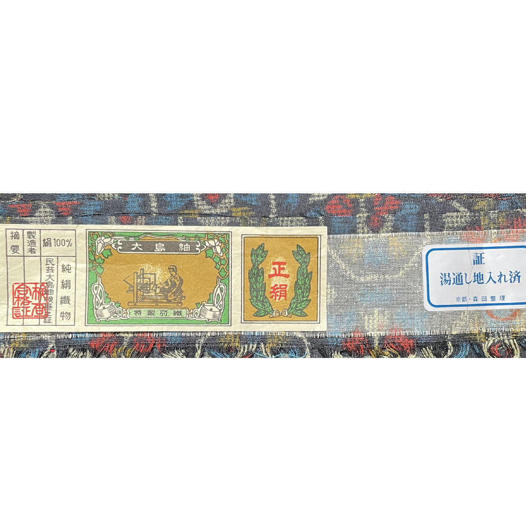 村山大島紬 身丈161cm 裄丈66.5cm しつけ糸付き 未使用品 アンサンブル 幾何学模様 正絹 Sランク 袷 紺系 1116002412418