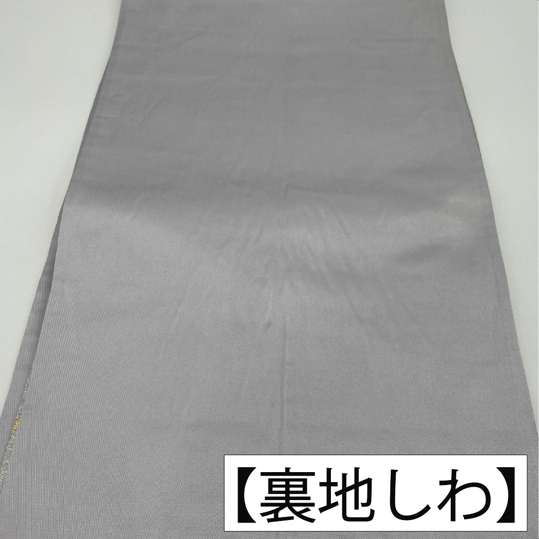 袋帯 正絹 Aランク 名錦至宝 西陣織 吉祥文様   帯丈430cm 六通 フォーマル 銀系 1123017413322