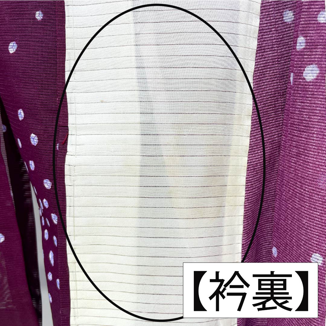 Summer Polyester Komon A Rank Length 162cm Sleeve Length 63.5cm Tsubosumire-iro (violet) Block Pattern Washable Kimono Ro Purple Series 1132003343420