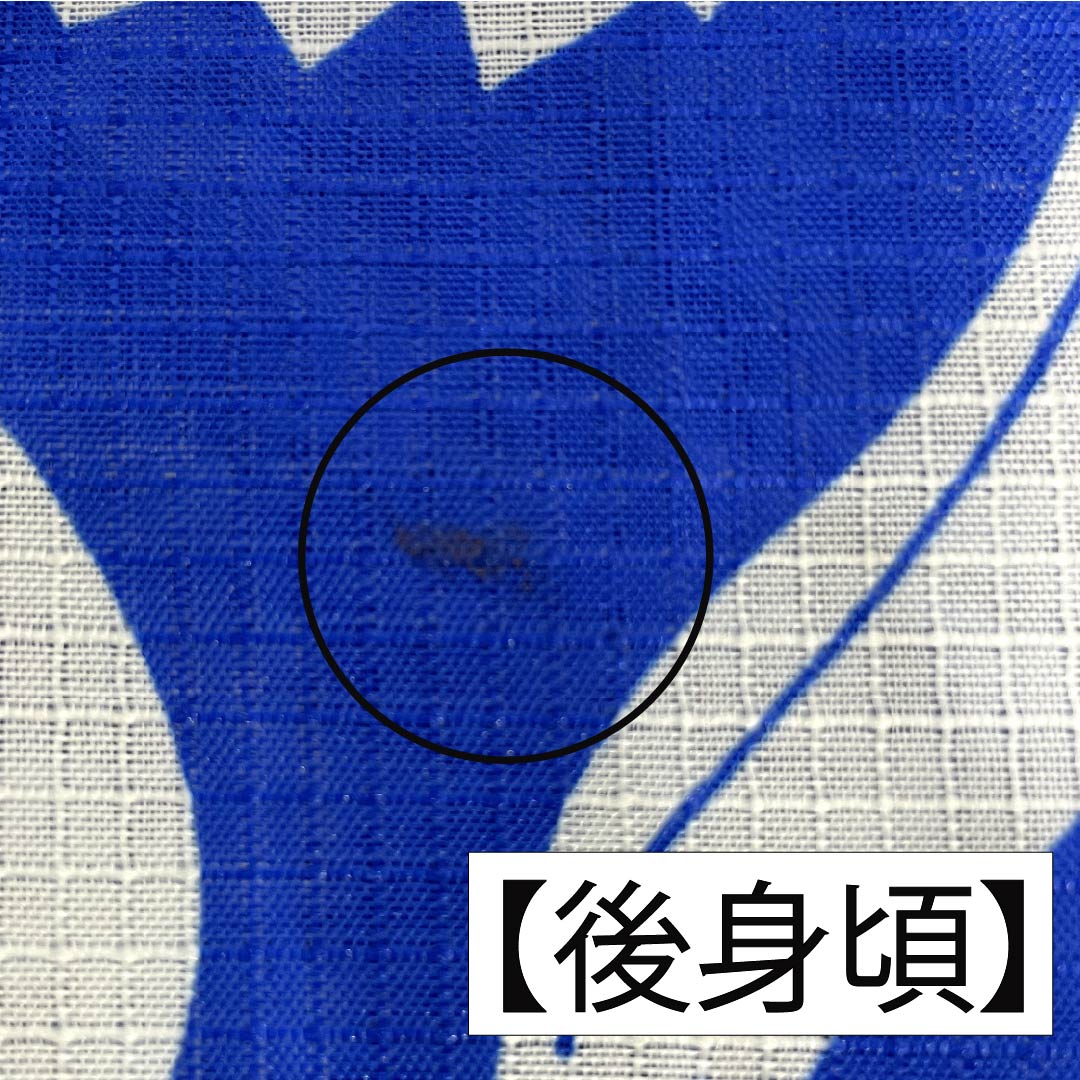 浴衣 ポリエステル 身丈166cm 裄丈65.5cm Aランク 単衣 青系 青色 花柄 桔梗 萩 1118005753517