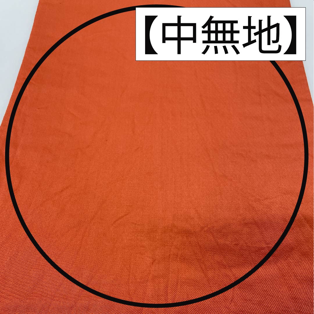 Pure silk obi for furisode (long-sleeved kimono), featuring auspicious motifs such as round crests, Chinese flowers, and butterflies. Length: 434cm. A-rank. Six-fold obi. Formal. Gold. Product number: 1123014273321