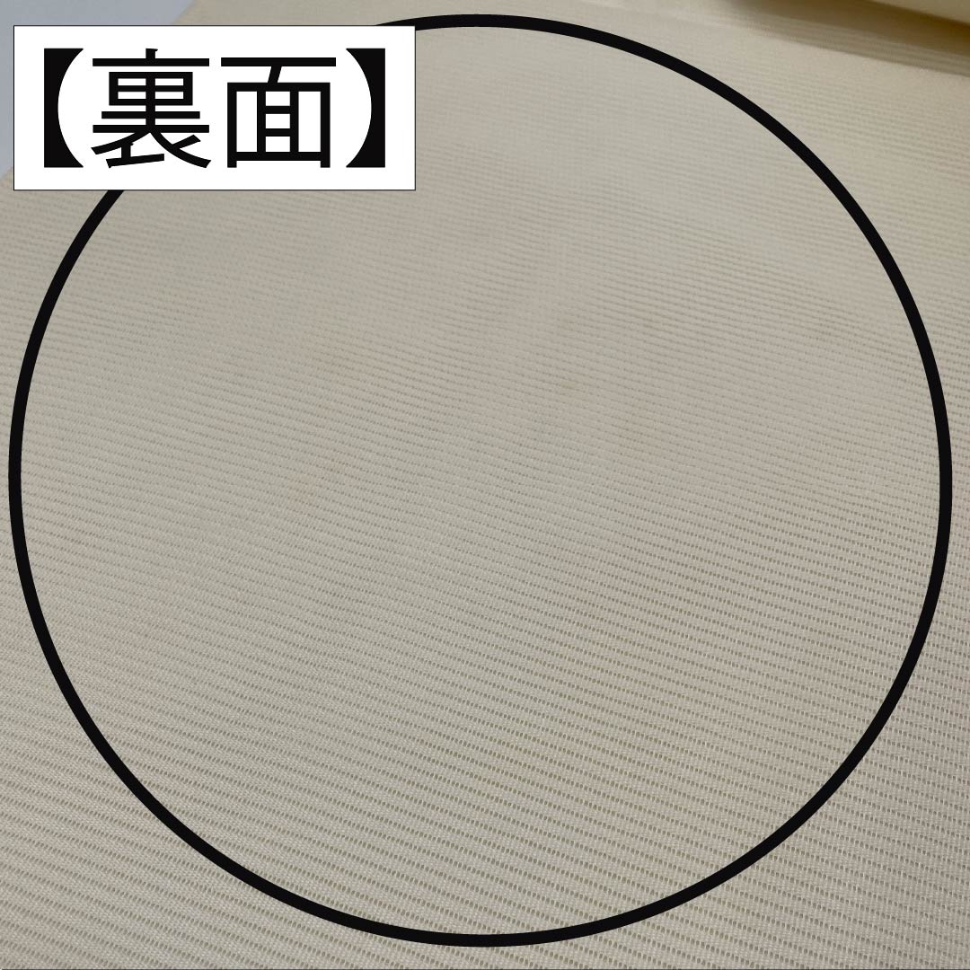 名古屋帯 正絹 生成り色（きなりいろ） 夏帯 引箔 変わり菱 帯丈356cm Bランク ポイント柄 セミフォーマル クリーム系 1124008764315 名古屋仕立て