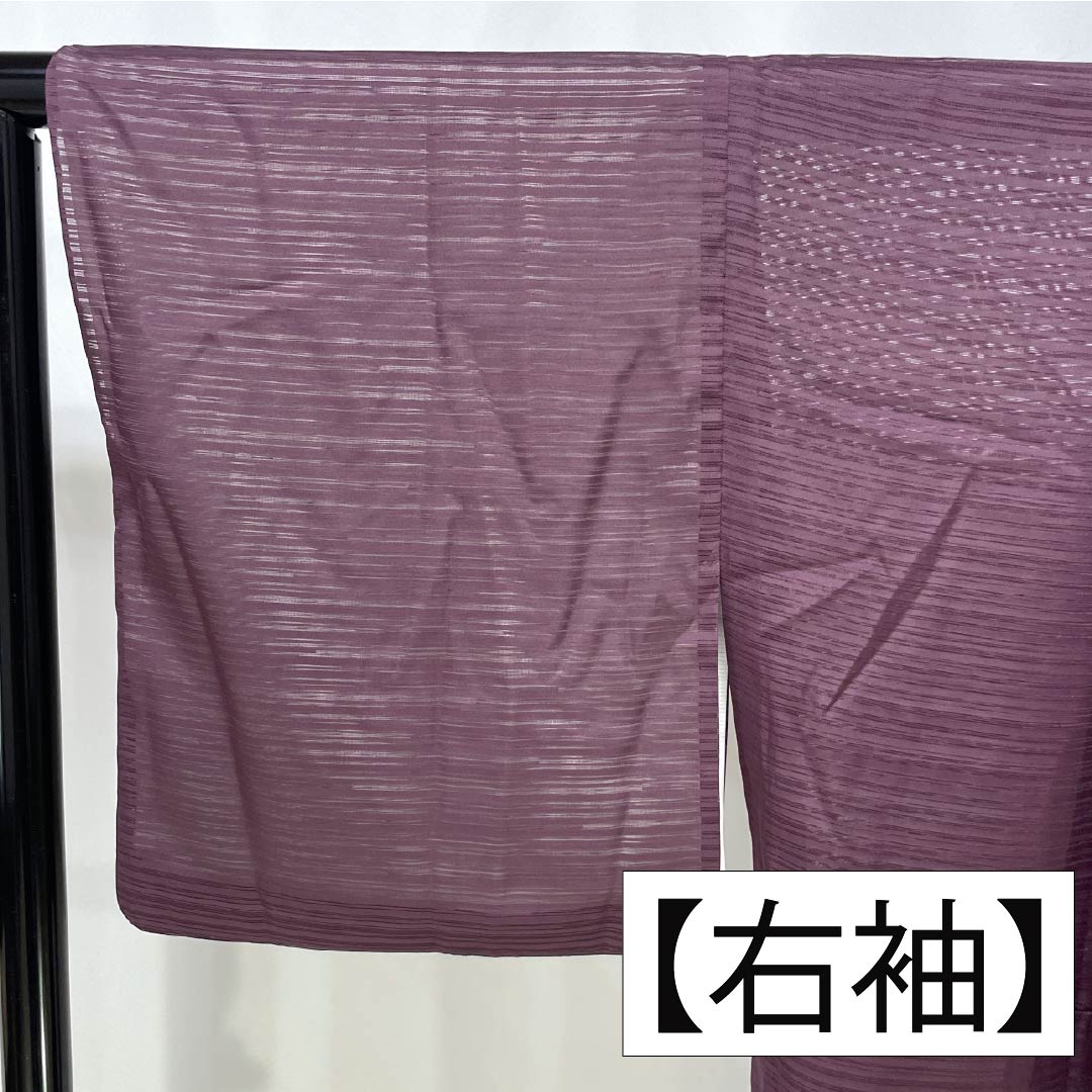 夏物 ポリエステル 色無地 身丈160.5cm 裄丈67cm 二人静色（ふたりしずかいろ） 洗える着物 居敷当て うそつき襦袢 絽 Sランク 紫系 1132002532420