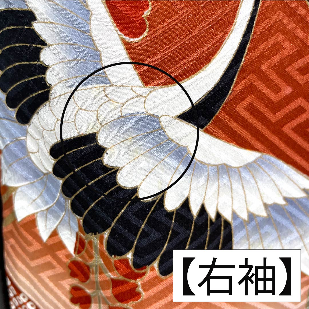 振袖 正絹 Bランク 身丈166cm 裄丈64.5cm 袷 真朱色（しんしゅいろ） 京友禅 吉祥文様 鶴 桜 藤 赤系 1113002164512