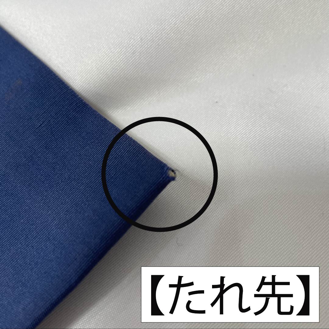 名古屋帯 韓藍色（からあいいろ） 紬地 辻ヶ花 染め帯 帯丈358cm 正絹 Bランク ポイント柄 カジュアル 青系 1124008264317 名古屋仕立て