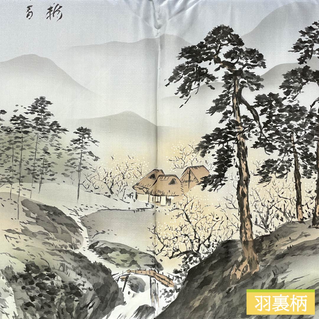 男物 正絹 Aランク 身丈145.5cm 裄丈68.5cm 大島紬 100亀甲 アンサンブル 袷 黒系 1119001483410