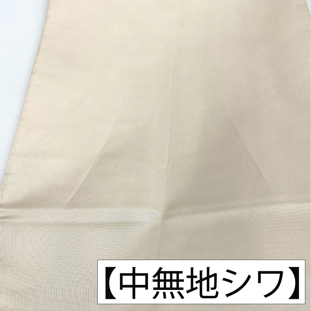 A-Rank Pure Silk Fukuro Obi (Sash) from the Ninomaru Palace of Nijo Castle, Nishijin-ori Weave, Formal Kimono Obi, 428cm Long, Six-Ply, Gold, Item Number 1123017173321