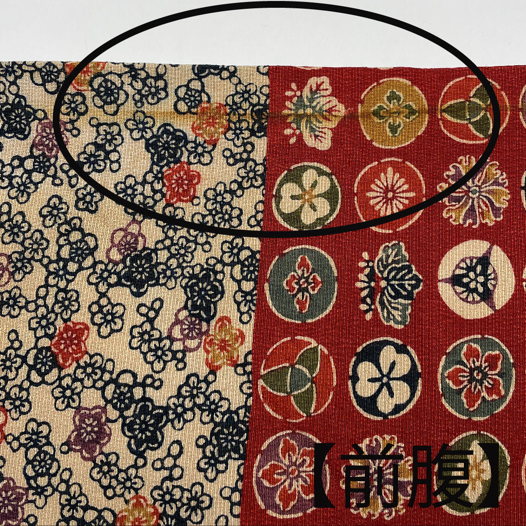 Nagoya obi, stencil-dyed obi, auspicious pattern, obi length 361cm, pure silk, B rank, full length, casual, gradation, 1124002594399, Nagoya style