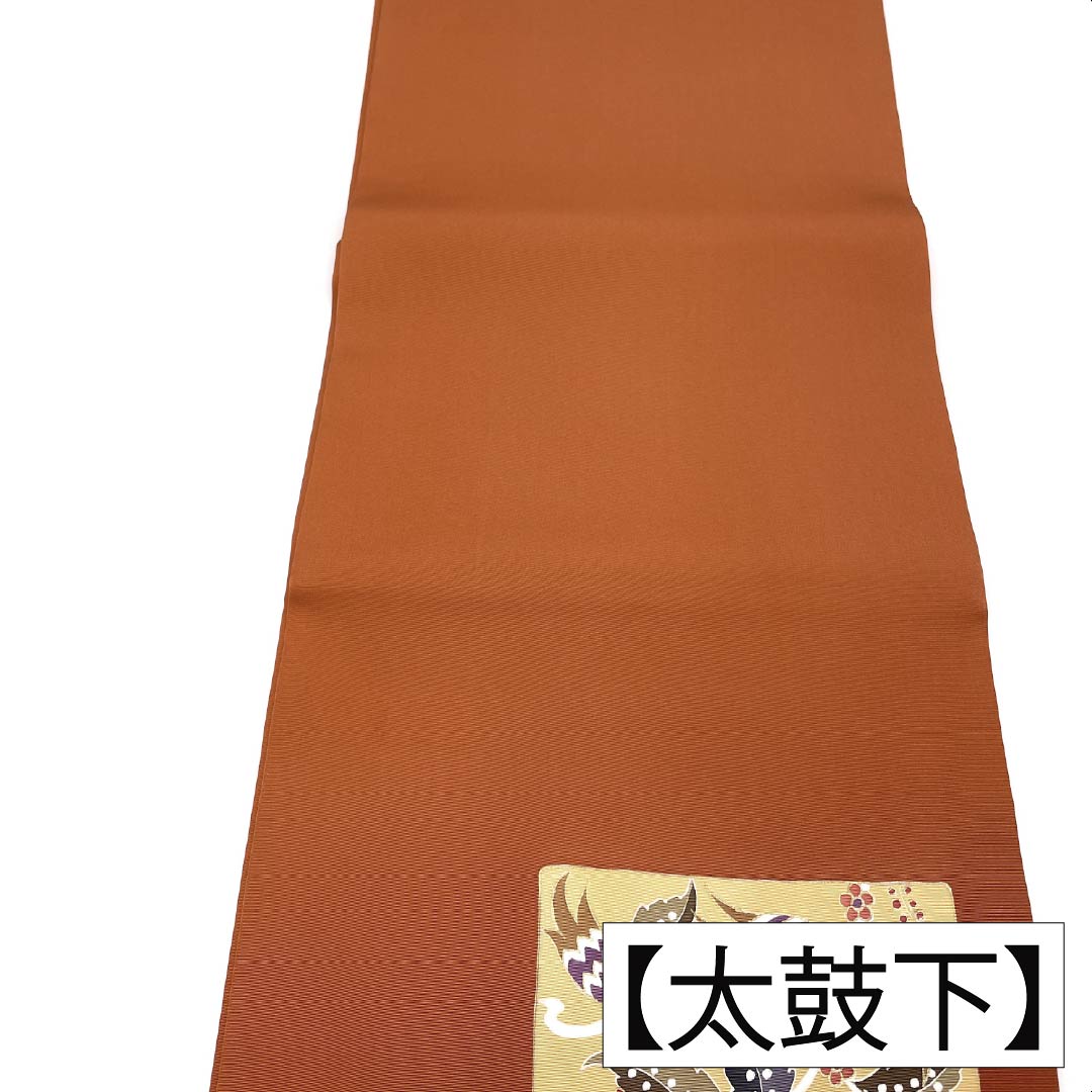 Nagoya obi, genuine silk, Rank A, open-ended, caba color, dyed obi, Shioze, sarasa, obi length 376cm, partial pattern, semi-formal, orange family, 1124012023326