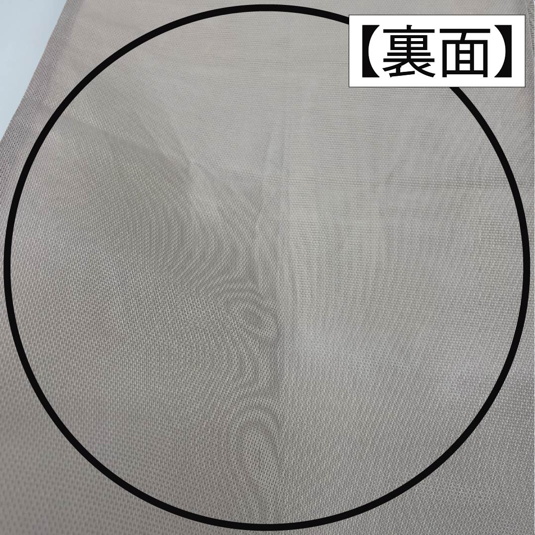 Fukuro Obi (Sash), Pure Silk, S-Rank, Off-White, Summer Obi, Gradient Pattern, Bush Clover and Japanese Pampas Grass, Length 436cm, Six-Ply, Semi-Formal, Beige, Item Number: 1123015122325