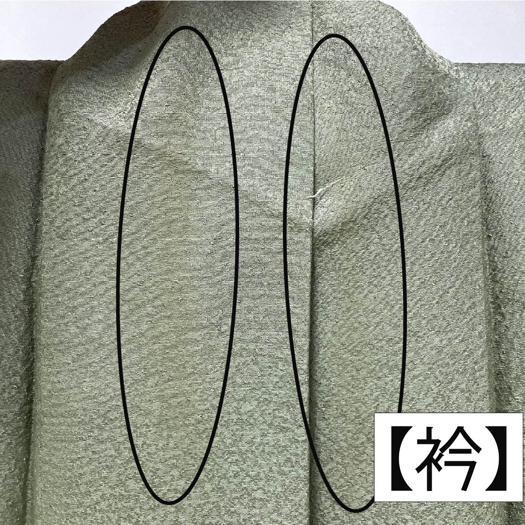 色無地 正絹 Bランク 身丈154cm 裄丈65cm 裏葉色（うらはいろ） 単衣 緑系 1114002374219