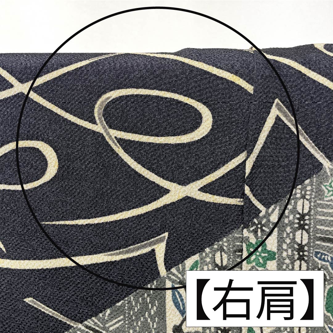 訪問着 正絹 Bランク 袷 身丈157cm 裄丈65cm 燻銀色（いぶしぎんいろ） 江戸紅型 五味桂子 作家物 グレー系 1112007054322