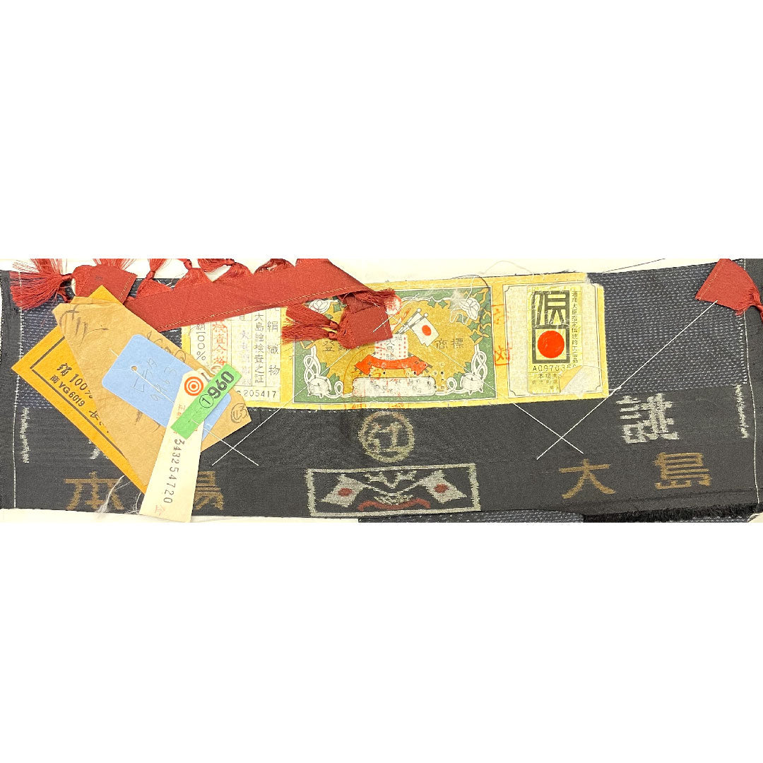Oshima Tsumugi silk Length 157cm Sleeve length 64.5cm Ensemble S rank Awase Navy 1116003242318