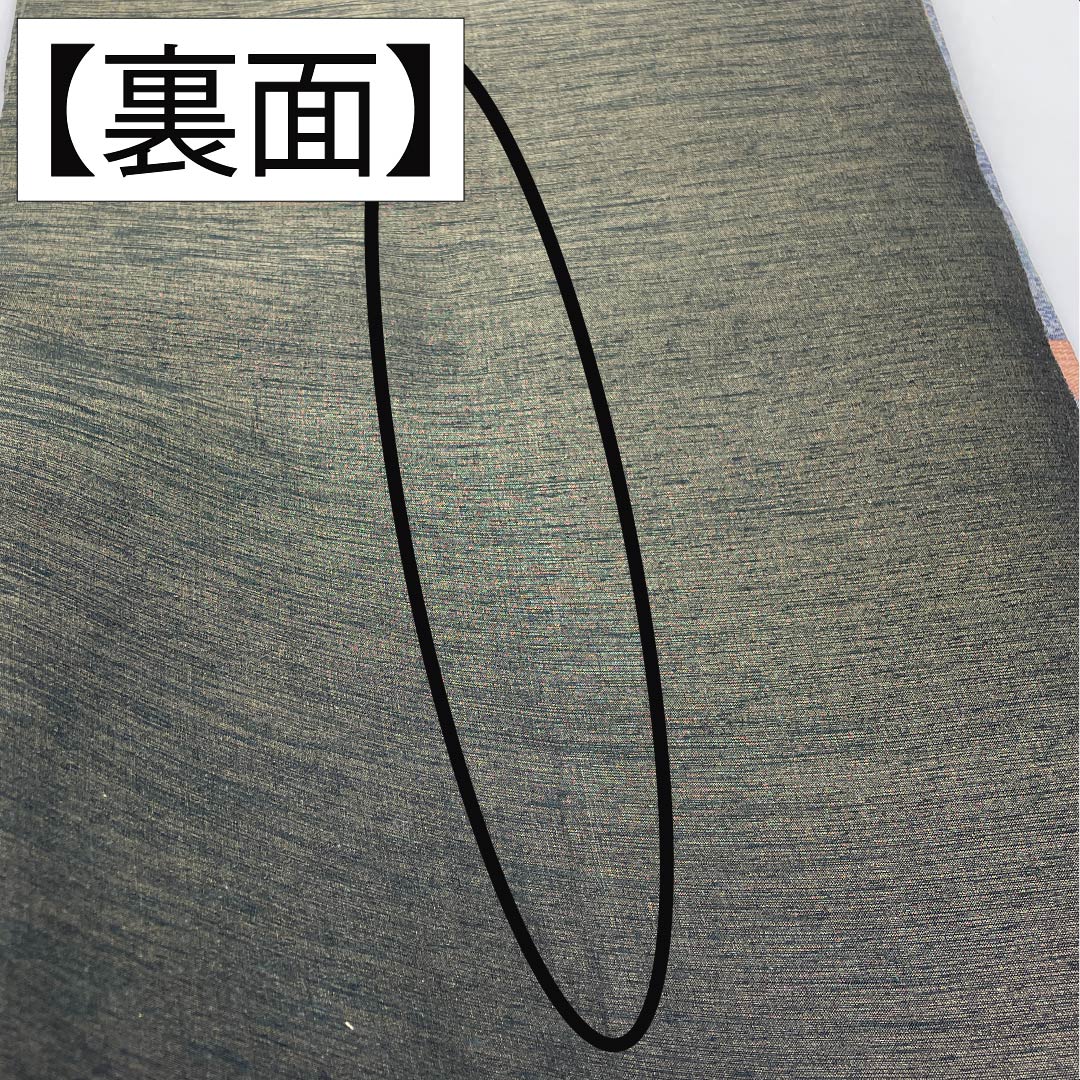 Fukuro Obi, Pure Silk, Flower Arabesque, Circle with Flowers, Horizontal Stripes, Length 446cm, A Rank, Six-Way, Casual, Gradient Style, 1123012423399