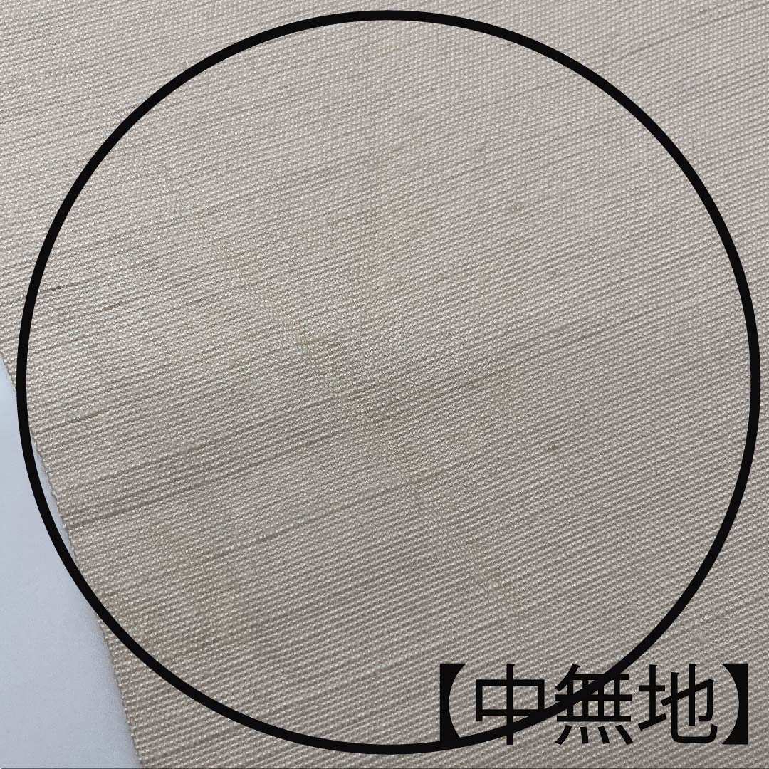 名古屋帯 生成り色 花柄 雪輪柄 帯丈340cm 正絹 Bランク ポイント柄 カジュアル クリーム系 1124004584315  名古屋仕立て