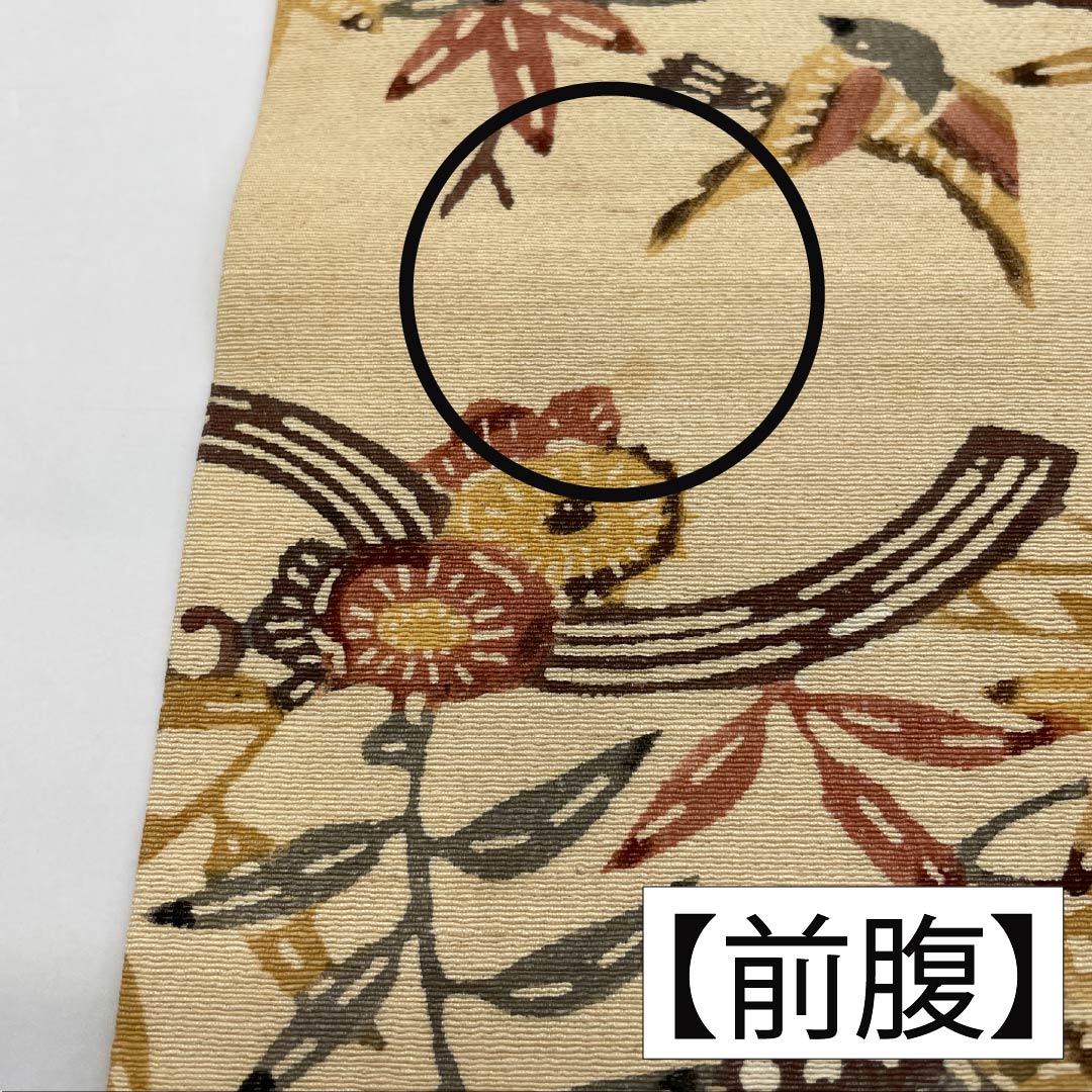 名古屋帯 正絹 Bランク 生成り色（きなりいろ） 型染 紅型調 鳥 帯丈355cm 全通 カジュアル クリーム系 1124009804315 名古屋仕立て