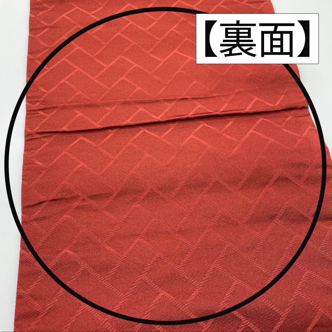 (Kyoto Fukuro Obi) Nagoya Obi, Polyester, Grade A, Copper-Colored (Shakudo-iro), Kyoto Fukuro Obi, Dewgrass, Floral Pattern, Length 364cm, Six-Ply, Casual, Vermilion, 1124010653316, Open-Weave