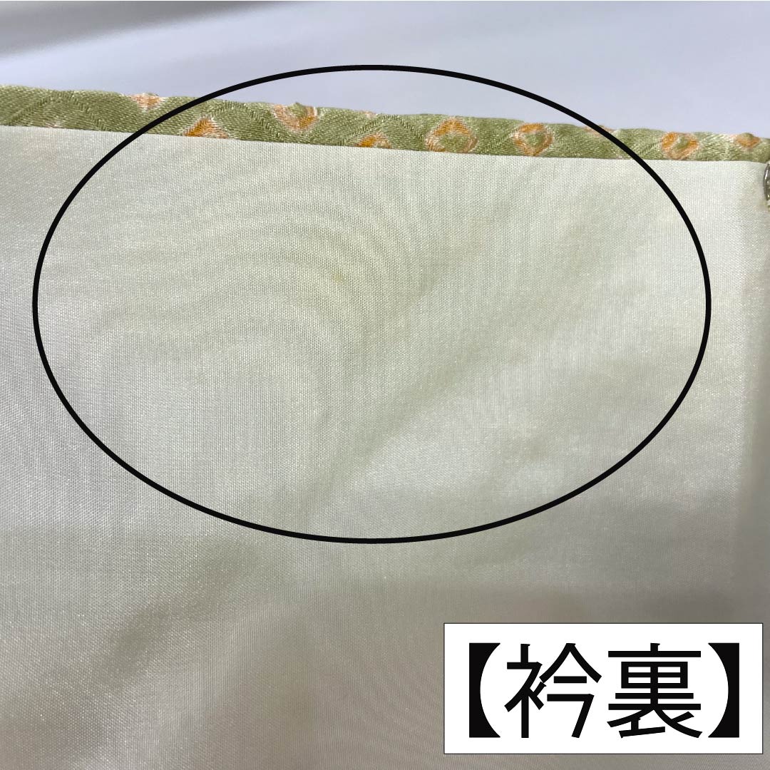 訪問着 正絹 Bランク 袷 身丈160.5cm 裄丈65.5cm 硫黄色（いおういろ） 総絞り 草花 緑系 1112007444419