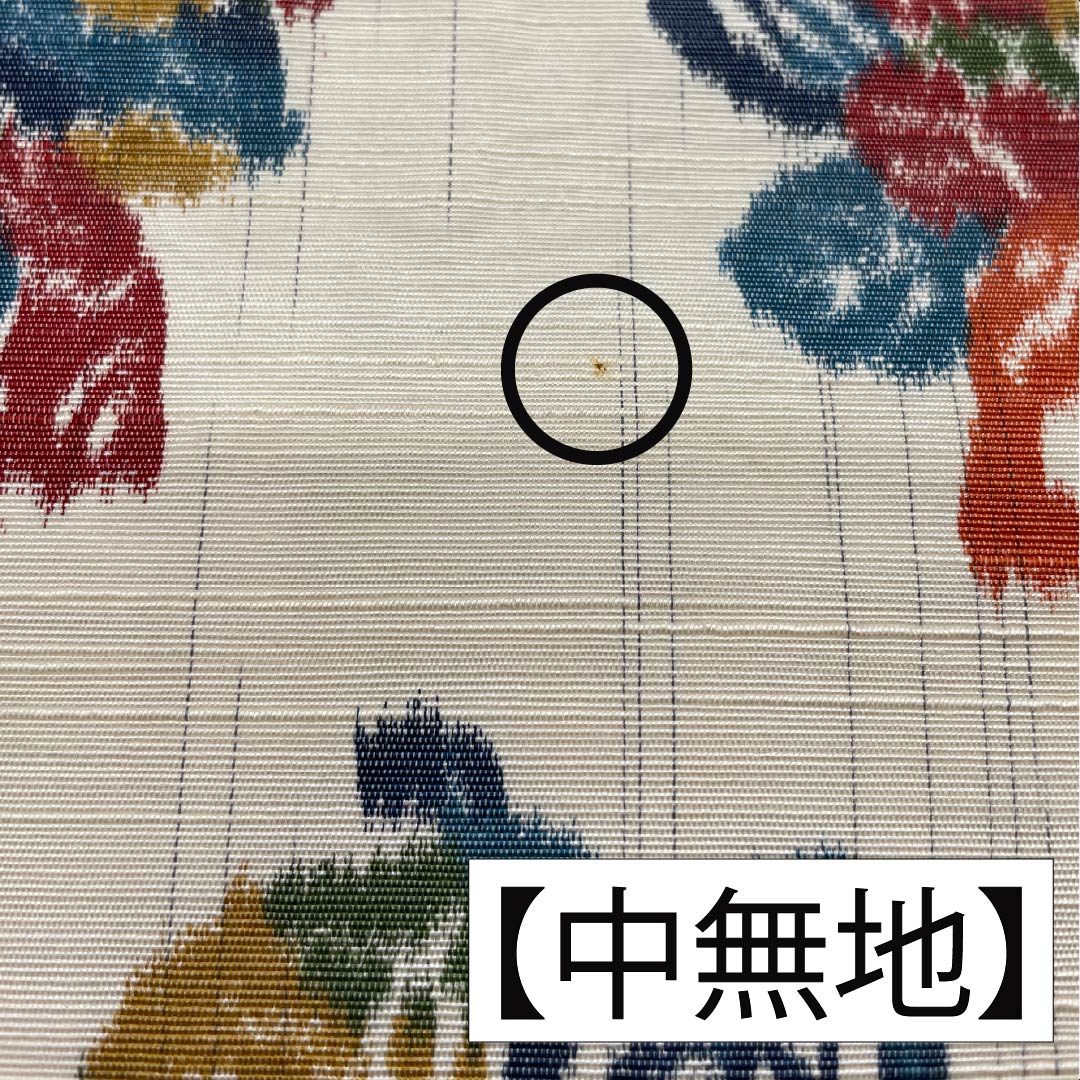 袋帯 正絹 生成り色（きなりいろ） 花模様 帯丈432cm Bランク 全通 カジュアル クリーム系 1123012834315