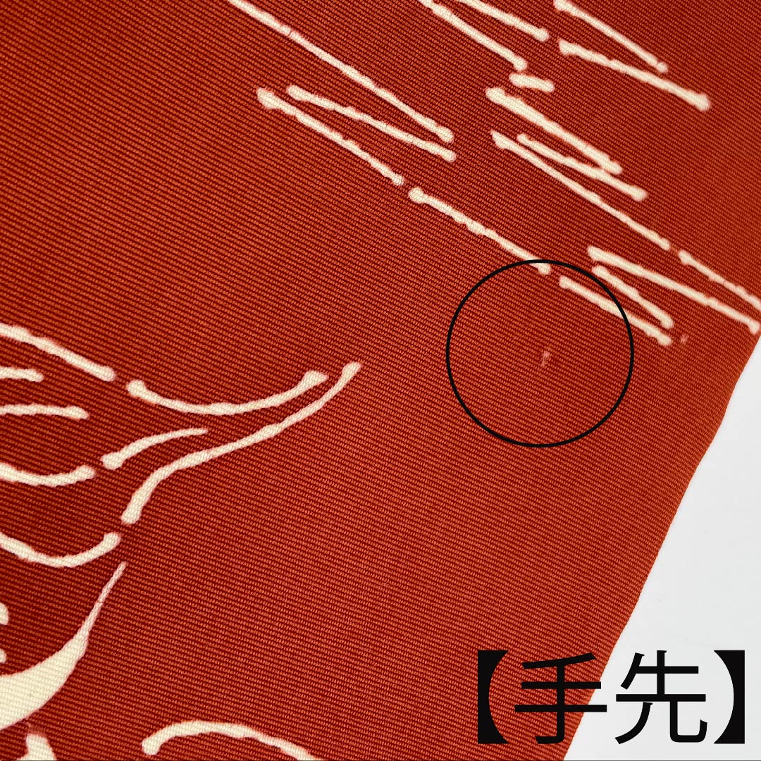 名古屋帯 紅鳶色 蝶 草花模様 帯丈349.5cm 正絹 Bランク 全通 カジュアル 朱系 1124003024316  名古屋仕立て