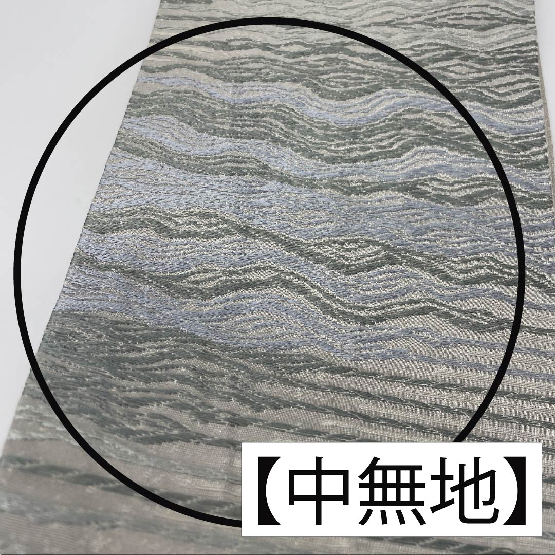 【未仕立】半幅帯 ポリエステル Sランク 蝋色（ろういろ） 縞　 破線 ストライプ   帯丈412cm グレー系 1125001612422