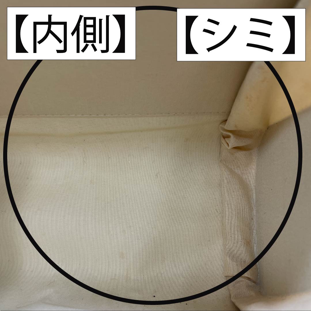 和装バック フォーマル 真珠色（しんじゅいろ） 留袖用 古典柄 菱 白系 Bランク 113900039411