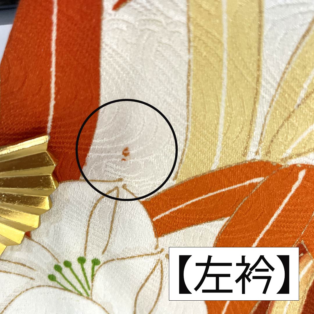訪問着 正絹 Aランク 袷 身丈164cm 裄丈64.5cm 乳白色（にゅうはくしょく） 京友禅 草花 白系 1112006523411