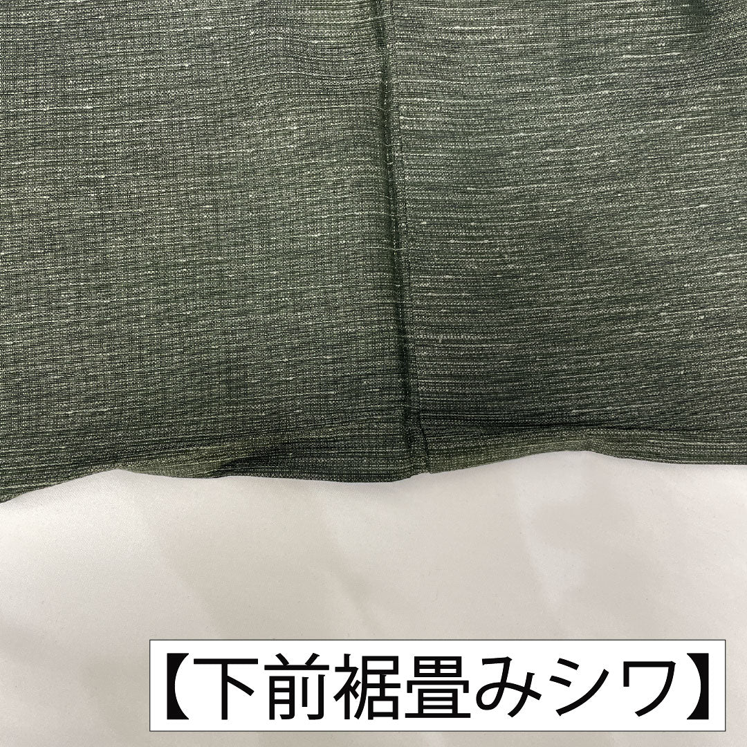 男物 正絹 Sランク 身丈133.5cm 裄丈65cm 鈍色（にびいろ） しつけ糸付き 単衣 緑系 1119001682319