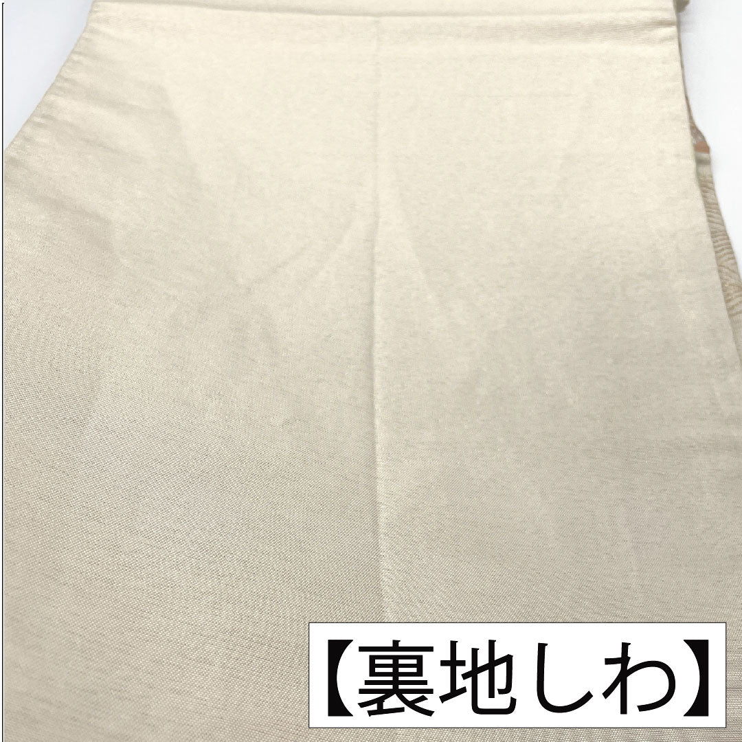 Fukuro obi, pure silk, A rank, Nishijin-ori, cloud patterns, small flowers, obi length 428cm, rokkutsu, formal, silver tones, 1123017233322