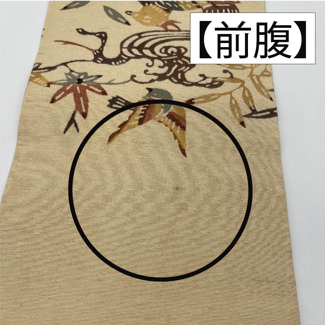 名古屋帯 正絹 Bランク 生成り色（きなりいろ） 型染 紅型調 鳥 帯丈355cm 全通 カジュアル クリーム系 1124009804315 名古屋仕立て