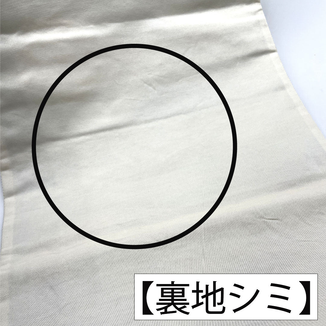 Fukuro Obi (sash), pure silk, A-rank, Nishijin-ori, auspicious motif, 440cm long, six-fold, formal, gradient pattern, product number 1123016103399