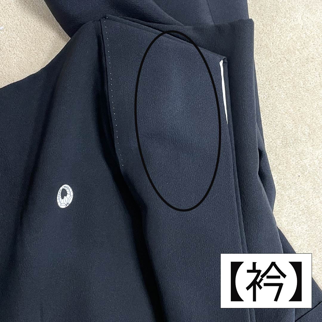 黒留袖 正絹 Aランク 身丈158.5cm 裄丈64cm 袷 金彩 五つ紋 上り藤 束ね熨斗 五つ紋 黒系 1111002043310