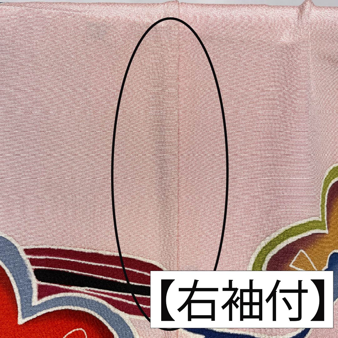 振袖 正絹 Aランク 身丈167cm 裄丈69cm 袷 生成り色（きなりいろ） 型染 吉祥文様 松 菖蒲 白系 1113002273511