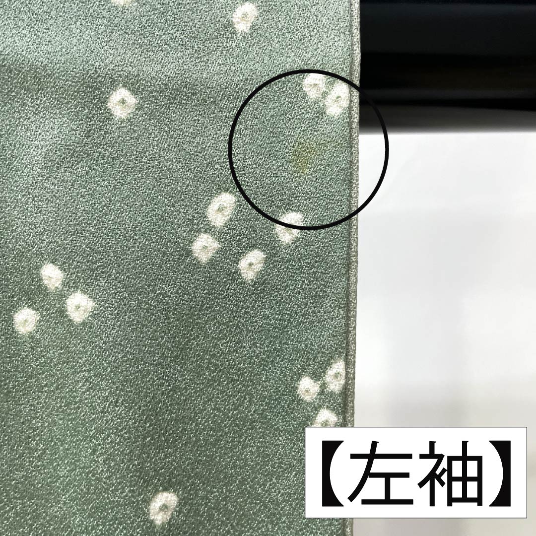 訪問着 正絹 Aランク 袷 身丈158.5cm 裄丈63cm 青磁色（せいじいろ） 一つ紋 金駒刺繍 絞り 重ね衿付き 梅 緑系 1112007333319