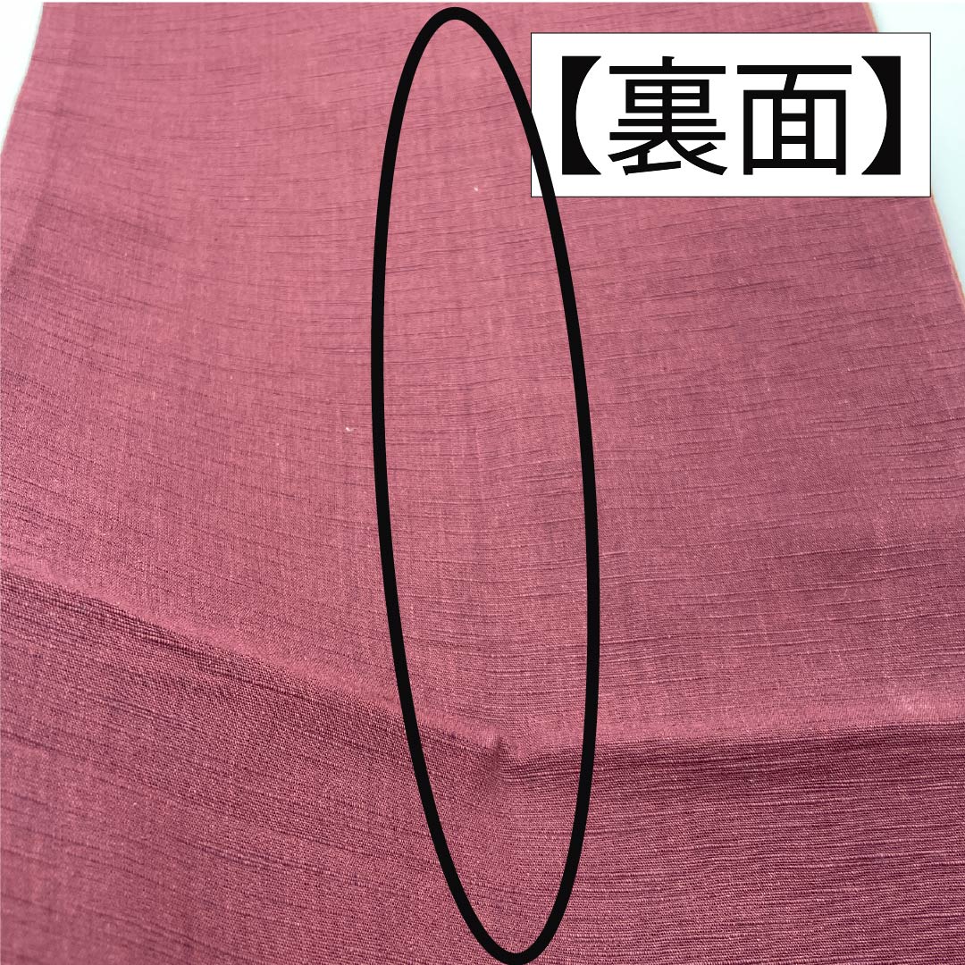 Nagoya obi, burnt color, pongee fabric, Kyoto bag obi, inlay, obi length 342cm, pure silk, A rank, point pattern, casual, brown, 1124006633314, open style