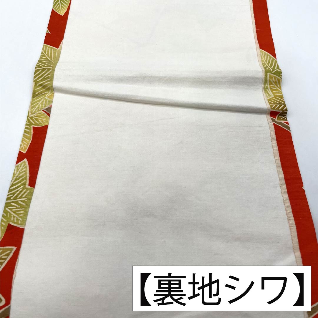 名古屋帯 正絹 Aランク 開き仕立て 京緋色（きょうひいろ） 染め帯 型染 枝葉 帯丈350cm 全通 カジュアル 赤系 1124012053312