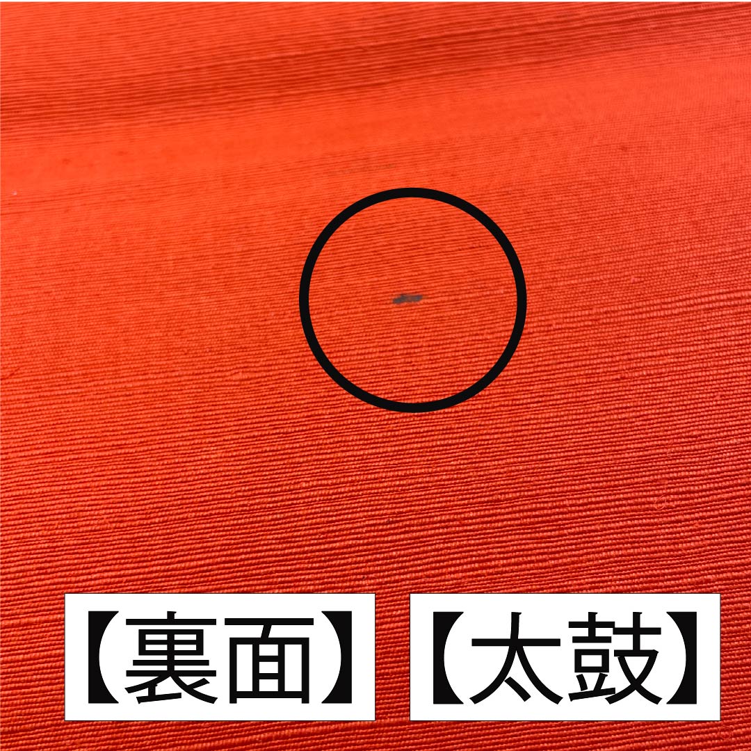 名古屋帯 赤紅色（あかべにいろ） 染め帯 京袋帯 更紗 帯丈358cm 正絹 Aランク 全通 カジュアル 赤系 1124006593312 開き仕立て