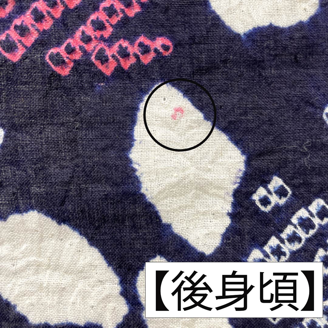 浴衣 木綿 身丈163.5cm 裄丈67.5cm Aランク 単衣 紺系 有松絞り 蝶 1118005663418